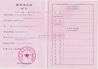 ��ͨ-�ض����յ�ӛ�C�����^����Ҋ� I�I���գ�